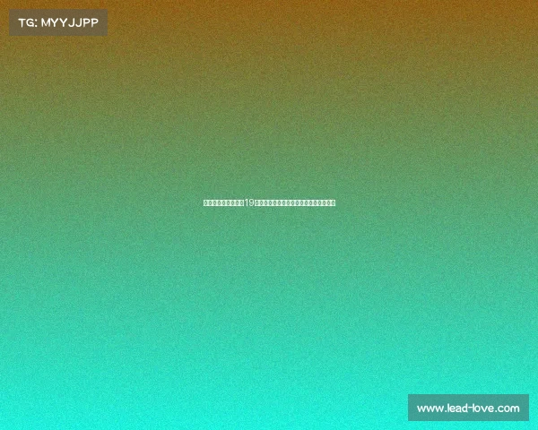 大巴黎免费签下罗马19岁门将雷纳托马林签约五年助力球队未来