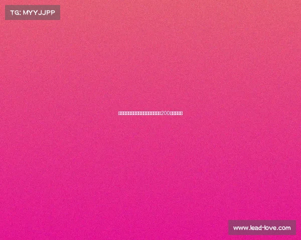 埃斯图皮尼安与米兰达成原则协议年薪200万欧加奖金 埃斯图皮尼安与米兰达成原则协议年薪200万欧加奖金