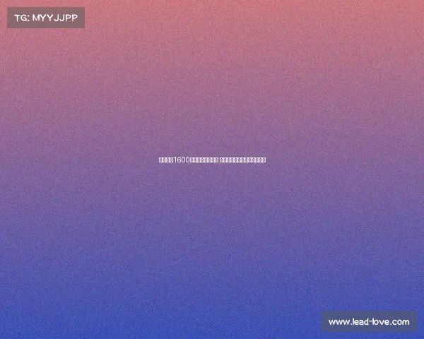 曼联欲签1600万镑旧将维尔贝克 年龄与转会分歧导致交易破裂